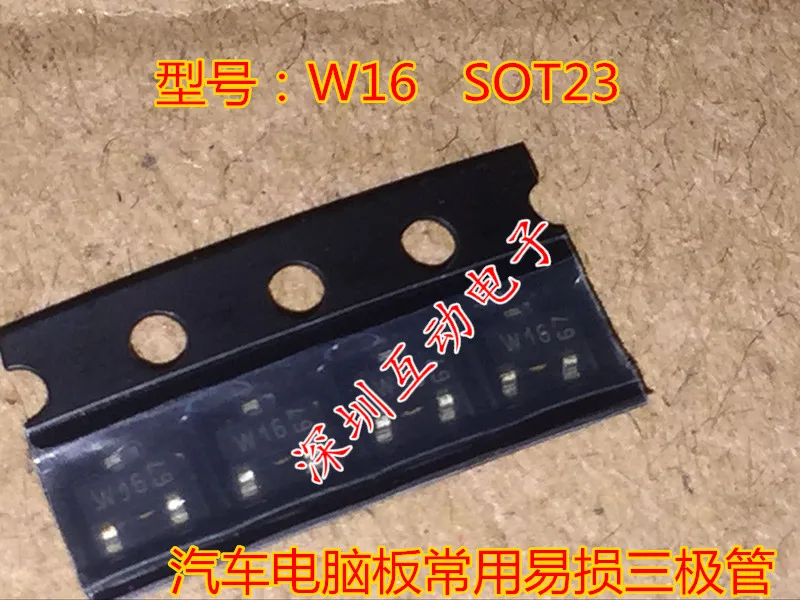 5 шт./лот, 10 шт./лот W16 SOT23