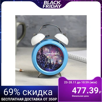 

Alarm Clock "My wonderful year", Ø 8 cm 4302892
