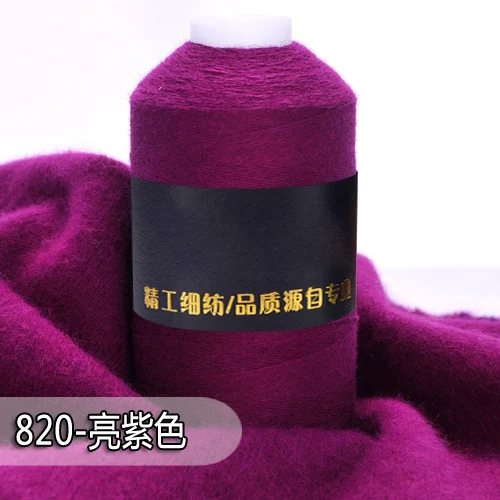 100 г/лот, высококачественный кашемир шерстяная пряжа, ручная вязка, нить для свитера, шарфа, подходит для машинного вязания, Мягкая шерстяная пряжа - Цвет: 820