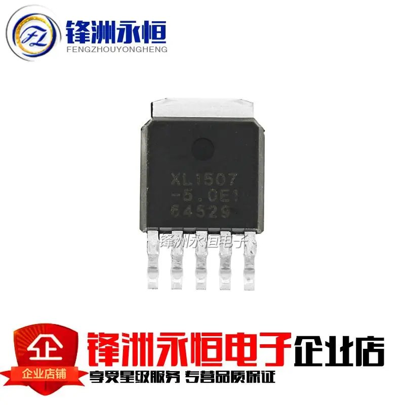 10 шт. XL1507-5.0E1 XL1507-5.0 XL1507 TO-252-5 IC | Электронные компоненты и принадлежности