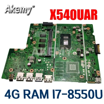 شراءAkemy X540UAR اللوحة الأم لأسوس X540UA X540UAR X540UB X540UBR X540UV Laotop اللوحة الرئيسية I7-8550U 4G RAM اختبار شحن مجاني