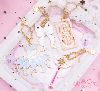 

Card Captor Sakura Anime Action Figure Cute Magic Stick CLEAR CARD Magical Suit Wand Metal Keychain Pendant Lovely Cartoon Doll