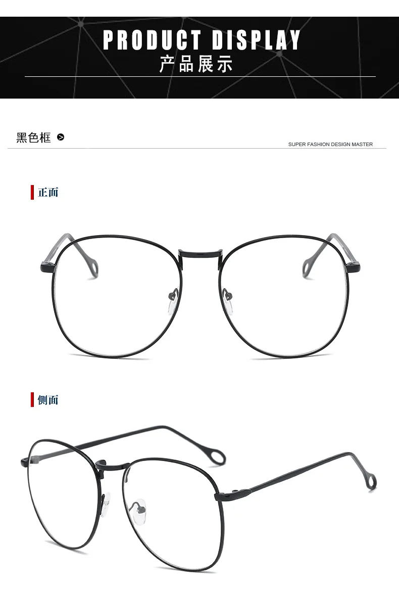 New anti-Blu-ray computer glasses retro casual classic flat glasses unisex retro metal frame blue light blocking glasses