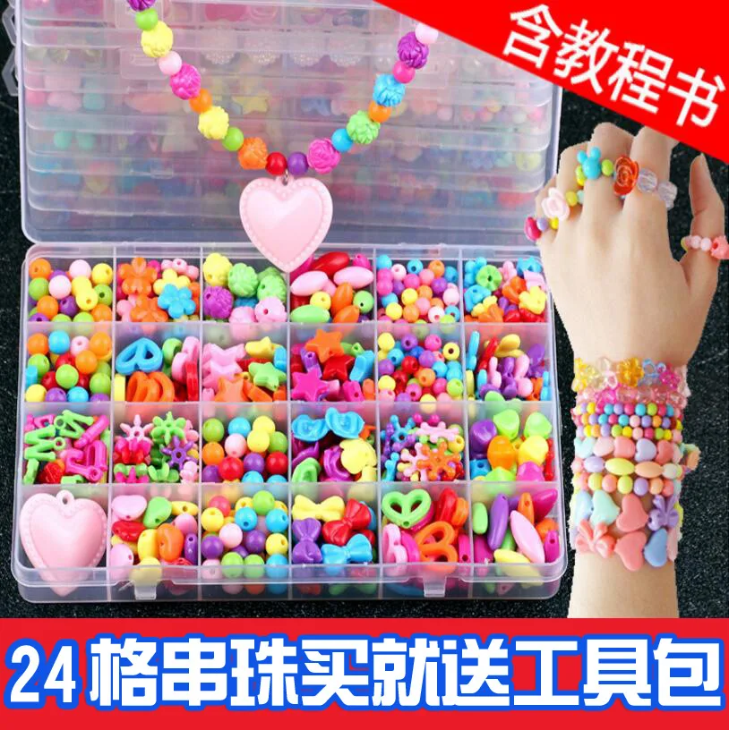 

24 Lattice DIY Children Bead Toy Weak Sight Correct Bead Educational Toy GIRL'S Handmade Wear Beads Set