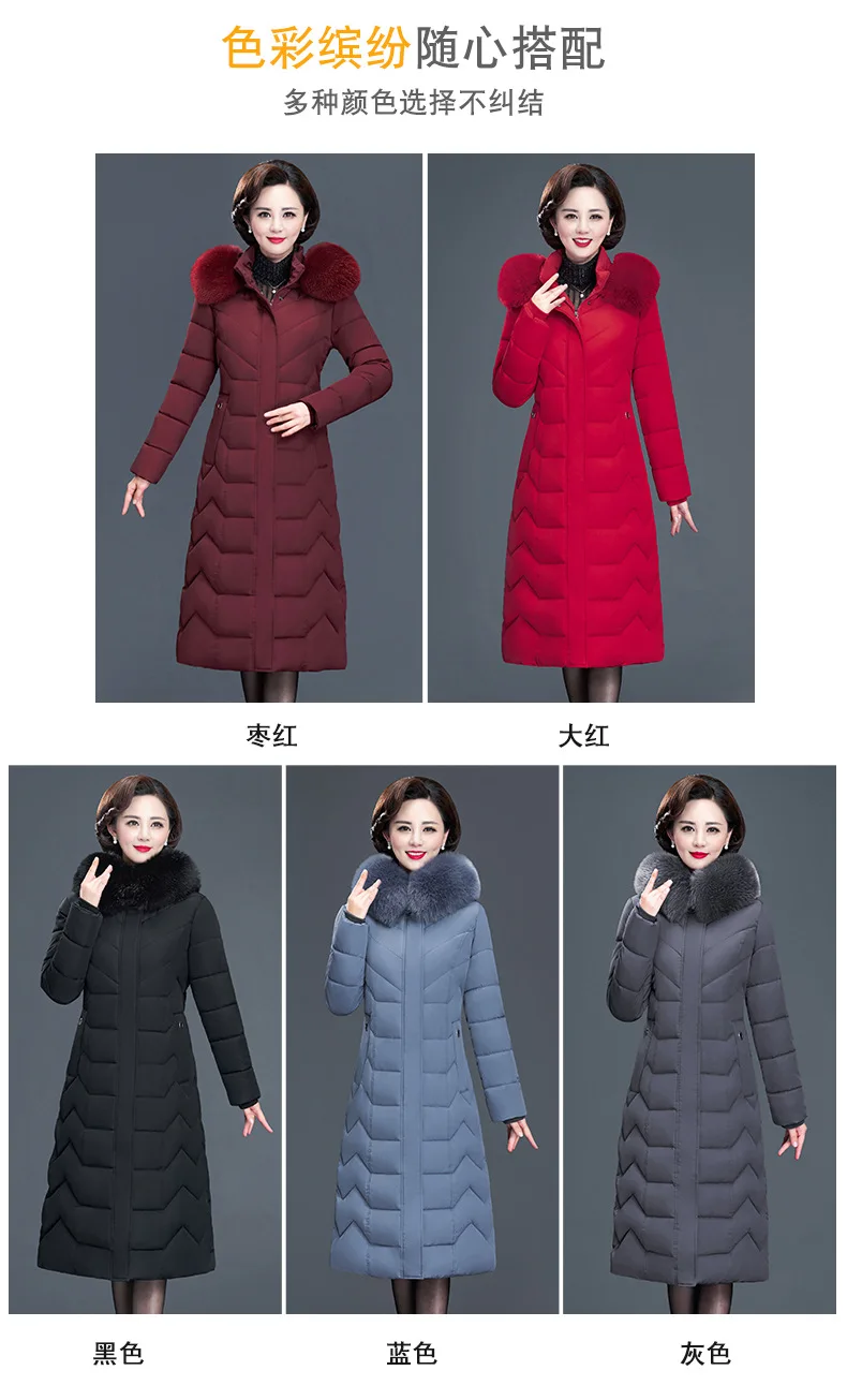 Middle-aged WOMEN'S Apparels Long down Jacket Cotton-padded Clothes Middle-aged Women Dress Extra-large Thick Long over-the-Knee
