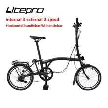 Litepro 16 pulgadas interna externa 3 2 velocidad Horizontal manejar bicicleta plegable M manejar acero al cromo molibdeno bicicleta vehículo