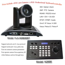 2 мегапикселя 30x оптический зум 1080P H.265 PTZ HD SDI DVI IP RTSP RTMP onvif-видео видеокамера и IP клавиатура контроллер