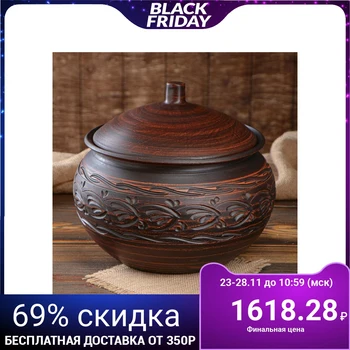 

Shashlik maker "Handy", pottery, 7 l