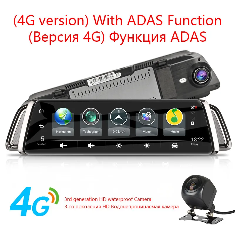4G version 1" сенсорный экран поток медиа вид зеркало Автомобильный видеорегистратор 3g 4G wifi умный двойной объектив обратное изображение gps навигация ADAS Dash Cam - Название цвета: 4G version