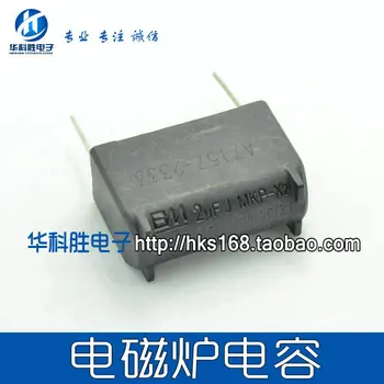 

MKP 2uF Free 2uFJ Shipping 275V X2 40