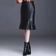 Новинка, кожаная женская юбка, Осень-зима, высокая талия, оборки, боковая обмотка, бедра, повседневная, до колена, высокое качество, плюс размер, MLXL2XL3XL4XL