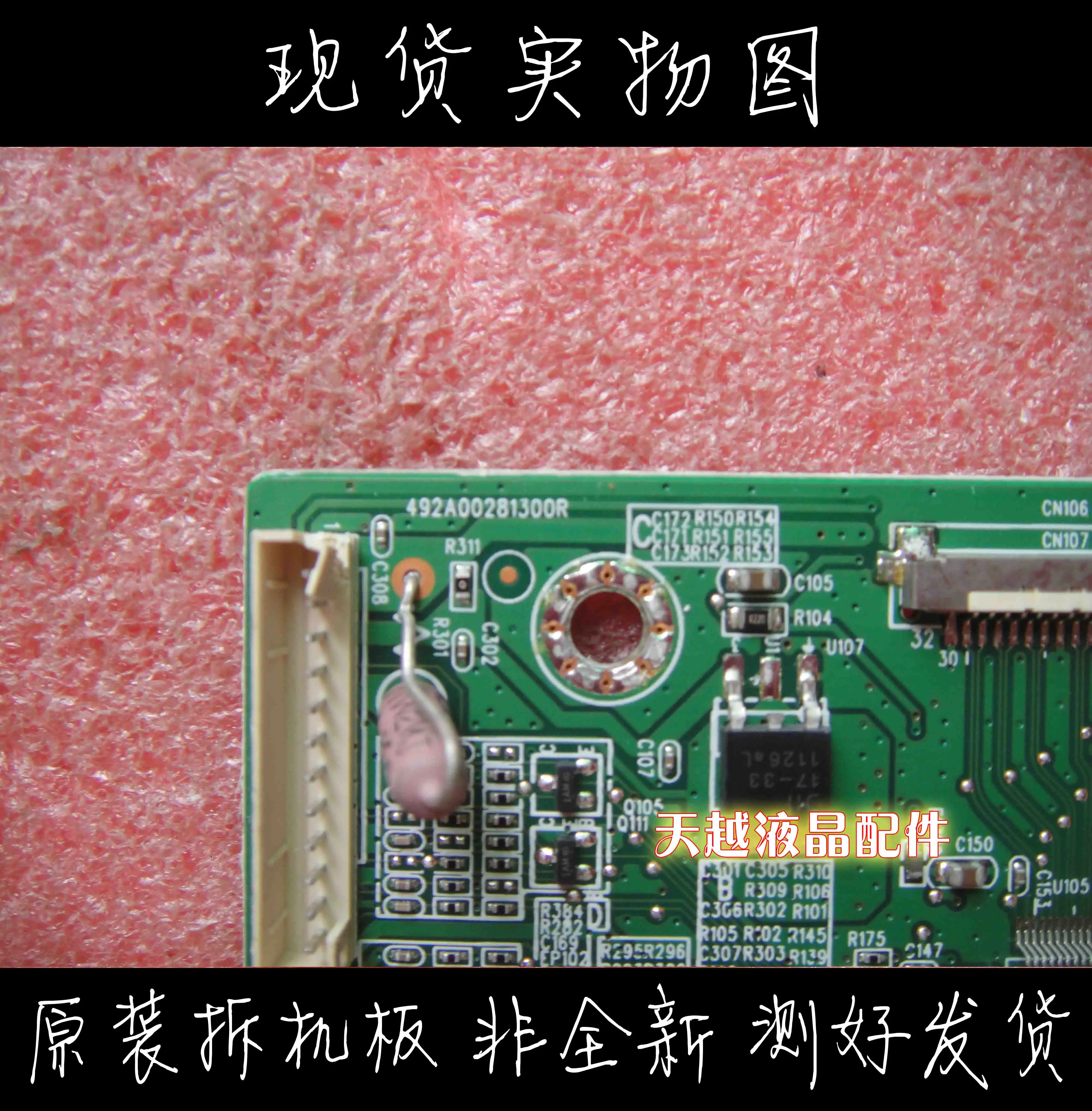 Hewlett-Packard/HP 1910m HSTND-2991-F ILIF-204 492A00281300R ̺ ÷Ʈ