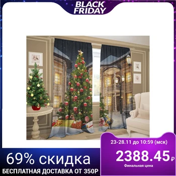 

A set of curtains New Year's lights 147x267 +/- 3 cm 2 pieces, gabardine 5233157