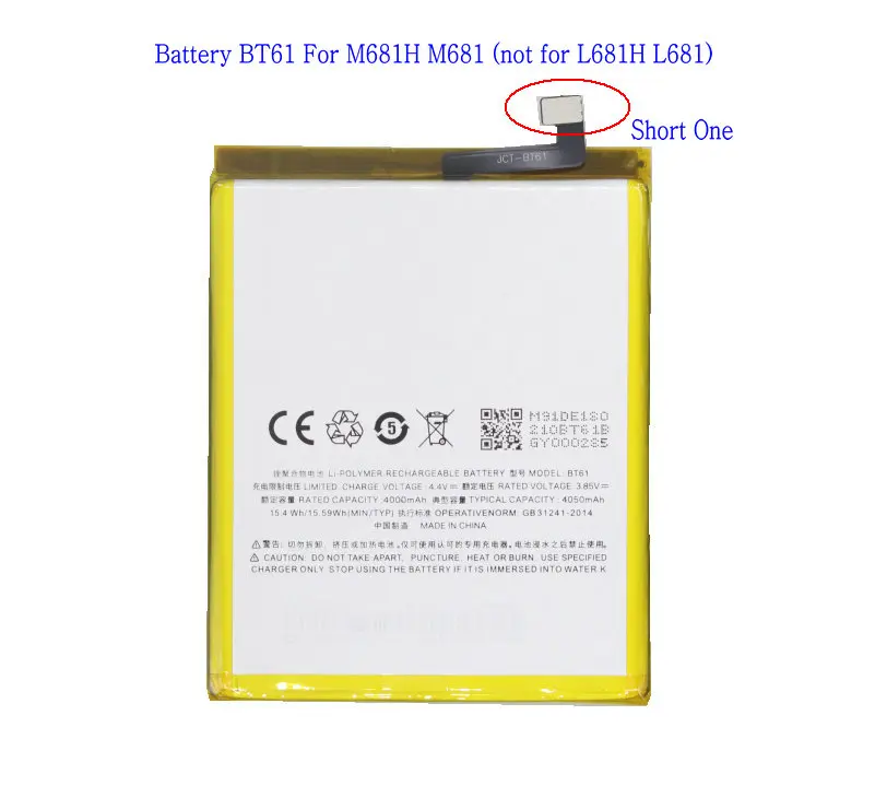 

1x 4050mAh BT61 Replacement Battery For Meizy M3 Note Pro Prime For Meizy M3 Note (Note 3) / M681H / M681Q / M681 Batteries