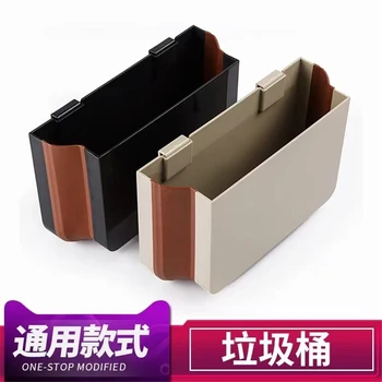 

Car Accessories Trash Can Para Carro Coche Araba Aksesuar Auto Poubell Bin Garbage Storage Basurero Bac De Rangement Waste