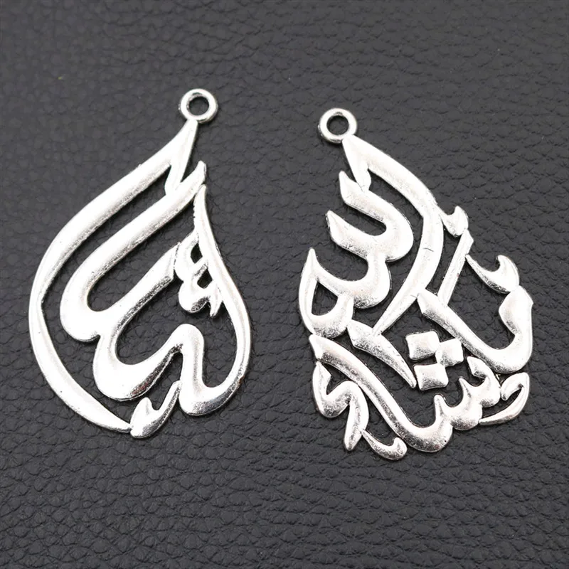 Islamic Metal Pendant, Islamic Charms, Allah Charms, Muslim Charms