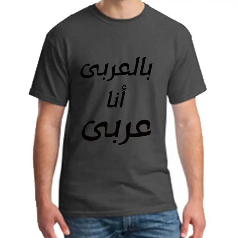 

Graphic Im Arabian In Arabic Words tshirt 3xl 4xl 5xl Comfortable awesome Unisex homme tshirts round Neck slogan