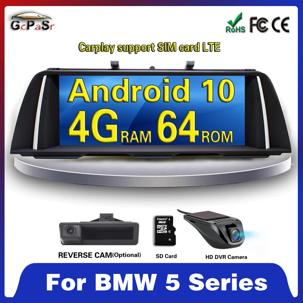Автомобильный dvd плеер 4 Гб + 64 ГБ Android 10 для BMW 5 серии F10 F11 2010 2016 CIC NBT автомобильный