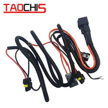 TAOCHIS 12V 35 Вт/55 Вт монтажный жгут контроллера реле Управление H1 H3 H7 кабель провод 9005 9006 880 881 HID ксеноновый светильник