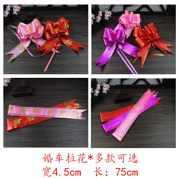 50 Phnom Penh Wedding Large Size Handmade Flower Wedding Car Latte Art Marriage House Decorative Decoration Packaging Gift Latte