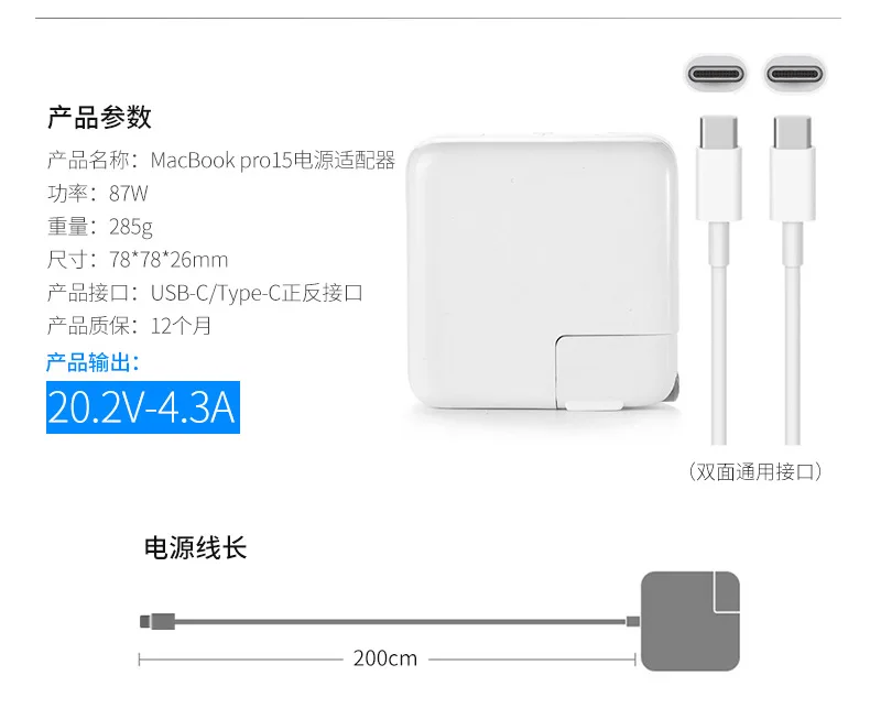 87 w usb type C банк применимый Apple Ma C Book Pro ноутбук 61 w pd зарядное устройство