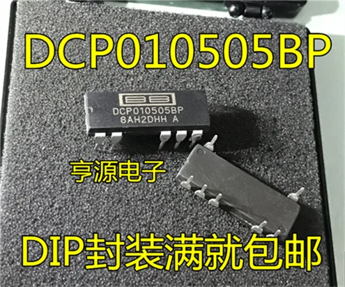 5cps DCP010505 DCP010505BP DIP-7