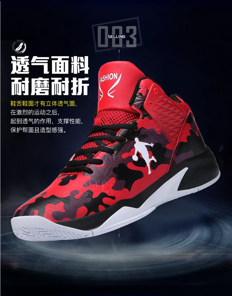 Новое поступление мужские баскетбольные кроссовки Jordans противоскользящие амортизирующие кроссовки высокого качества для бега, спорта на открытом воздухе обувь Boost