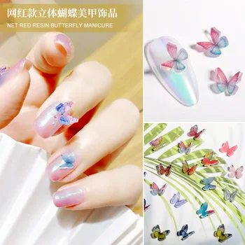 

10PCS Manicure tridimensional Butterfly Ornament Japanese net red pure hand heat shrinkable sheet resin Mini bow nail decoration