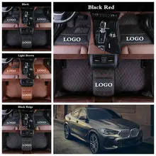 Изготовленные на заказ автомобильные коврики для Bmw X6 E71 E72 F16 G06 X4 F26 G02 X2 F39 кожаные автомобильные аксессуары на заказ ковровое покрытие