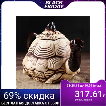 

Teapot "Turtle", 1.2 L
