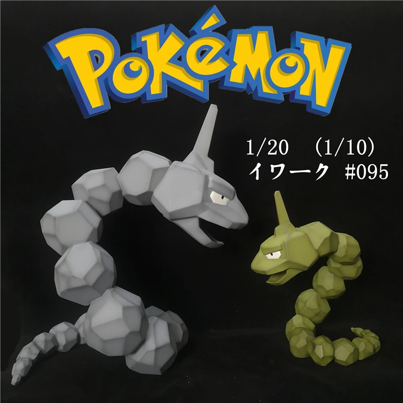 Pokemon 1/20 Onix GK Primary Color (Gray) Flash Color (Green) Anime Action  Figure Model Toys