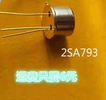 10 шт в упаковке, новая 2SA793 CAN3