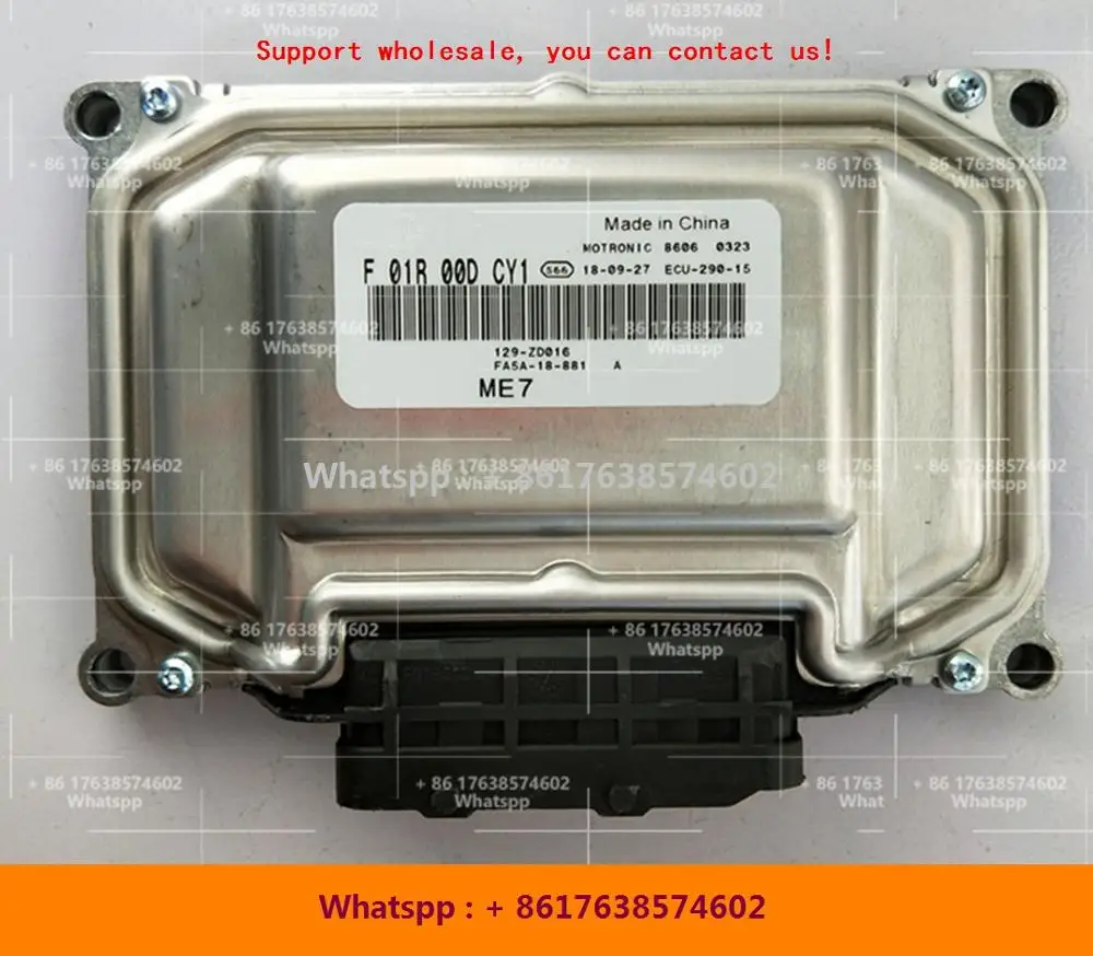 

For Haima car engine computer board/ME7 ECU/F01R00DCY1 F01RB0DCY1 FA5A-18-881/F01R00DGL6 F01RB0DGL6 SB62-18-881