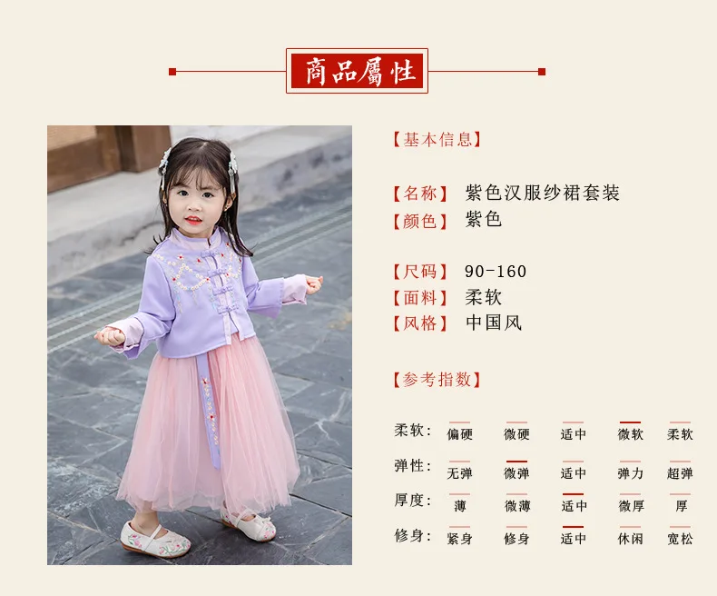 Осенняя одежда для девочек; одежда в китайском стиле; Конфуцианская юбка; бесземная хипстерская одежда в китайском стиле; элегантный костюм в древнем стиле; улучшенный большой бо