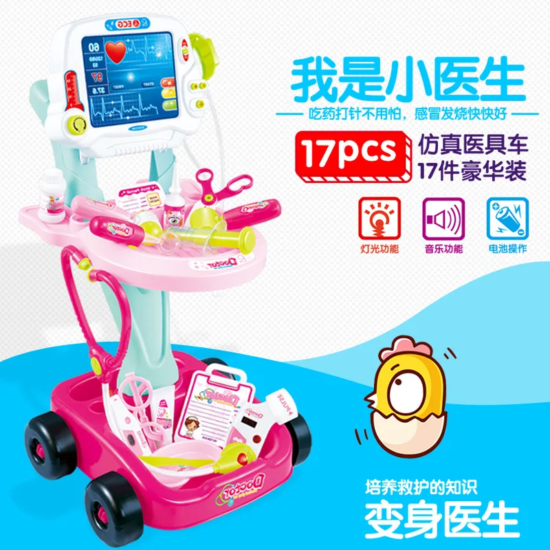 

Beibigu Model Electric Electrocardiogram Doctor Injection Doctor Play House CHILDREN'S Toy GIRL'S And BOY'S Suit 3-Year-Old