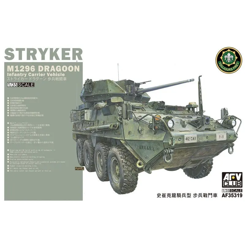 AFV Club AF35319 1/35 Stryker M1296 комплект модельных автомобилей | Игрушки и хобби