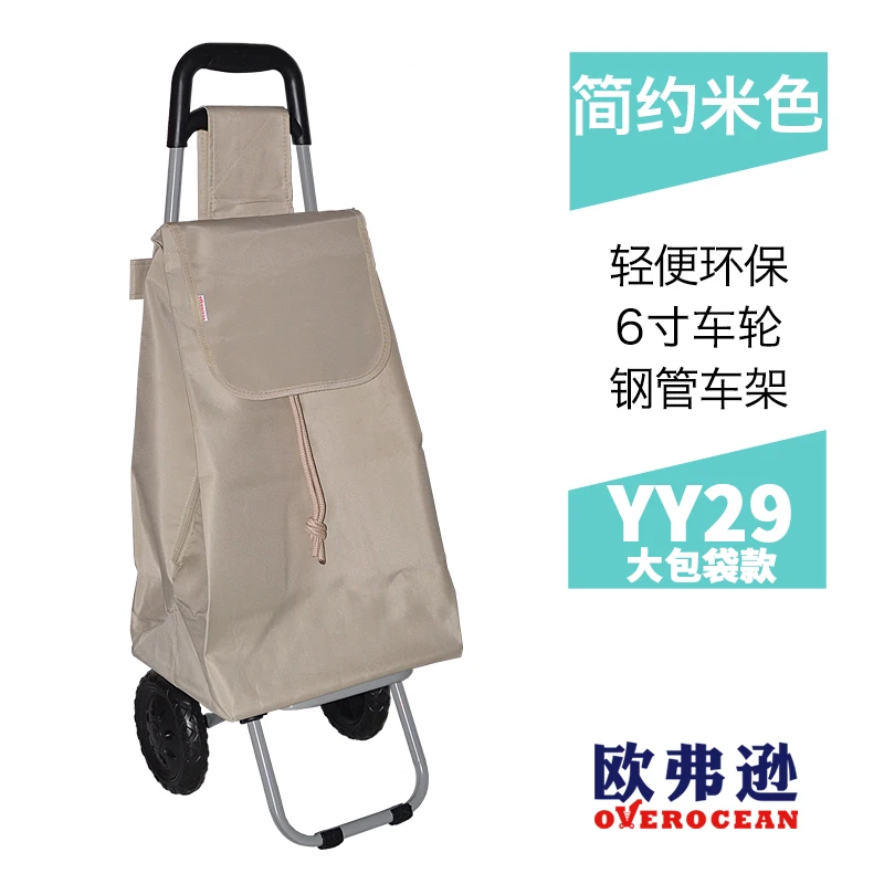  Vegetable Shopping Cart Portable Pull-rod Cart Foldable Shopping Cart Hand trolley