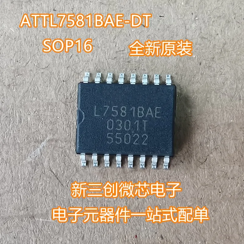 Бесплатная доставка Набор из 10 шт./лот 100% Новый оригинальный ATTL7581BAE-DT L7581BAE SOP16
