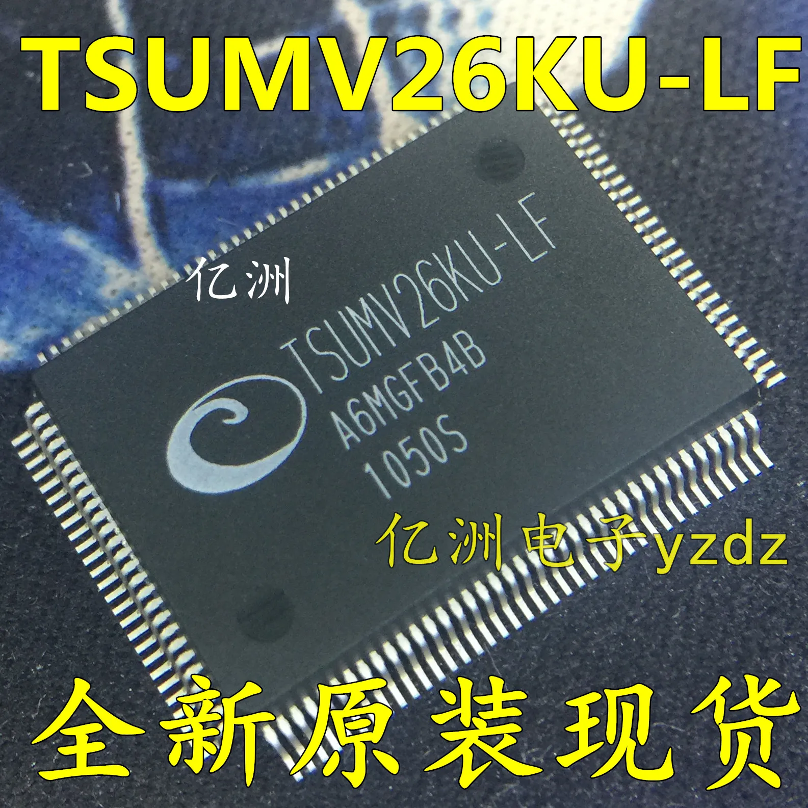 

5pcs/lot TSUMV26KU-LF QFP128