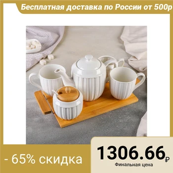 

Tea set "Air marshmallow": teapot 1l, mug 320 ml, creamer 290 ml, sugar bowl 350 ml 4968101