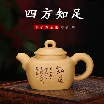 

Dark-red Enameled Pottery Teapot Yixing Famous Full Manual Kung Fu Tea Have Raw Ore Square Contentment Teapot Online Store