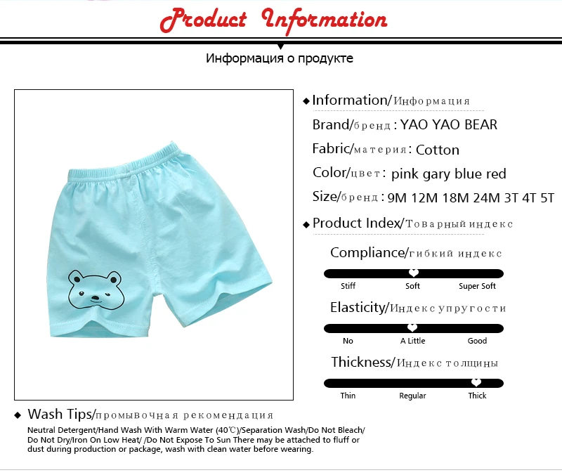 Boys Shorts 7 Colors Baby Boy Summer Clothes Toddler Boys Costume Casual Shorts  Cotton Cartoon Kids Pants For Boy 9M-5T (2)
