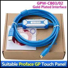 

CNC PLC New Design GPW-CB03 Suitable Proface Touch Pannel Programming Cable Down Line GP37W2 （USB-GPW-CB03）！！