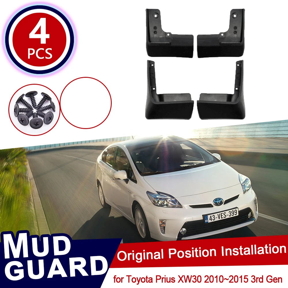 

for Toyota Prius XW30 2010~2015 Mudflaps Mud Flaps Flap Splash Guards Mudguards Car Auto Fender Front Rear 2011 2012 2013 2014