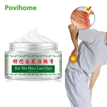 

1pcs Rheumatoid Arthritis Joint Pain Ointment Tiger Balm Analgesic Cream Muscle Sprain Knee Active Oil Plaster Health Care P1082