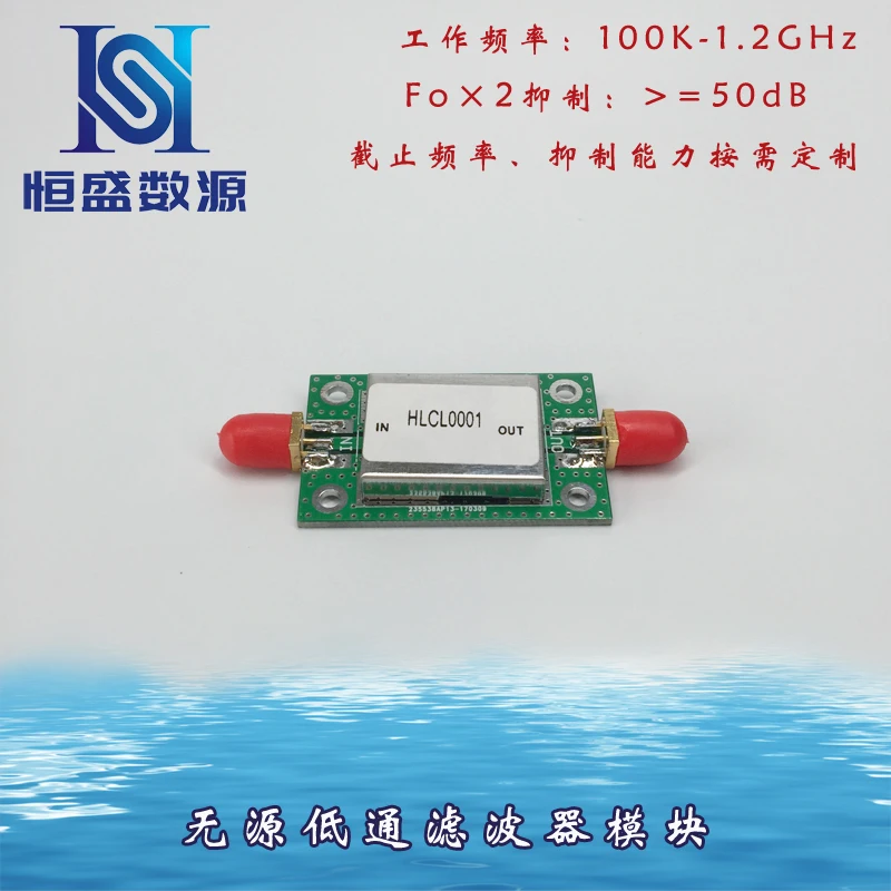 

Модуль фильтра нижних частот LC filter SMA BNC защитная коробка 1 МГц-1000 МГц