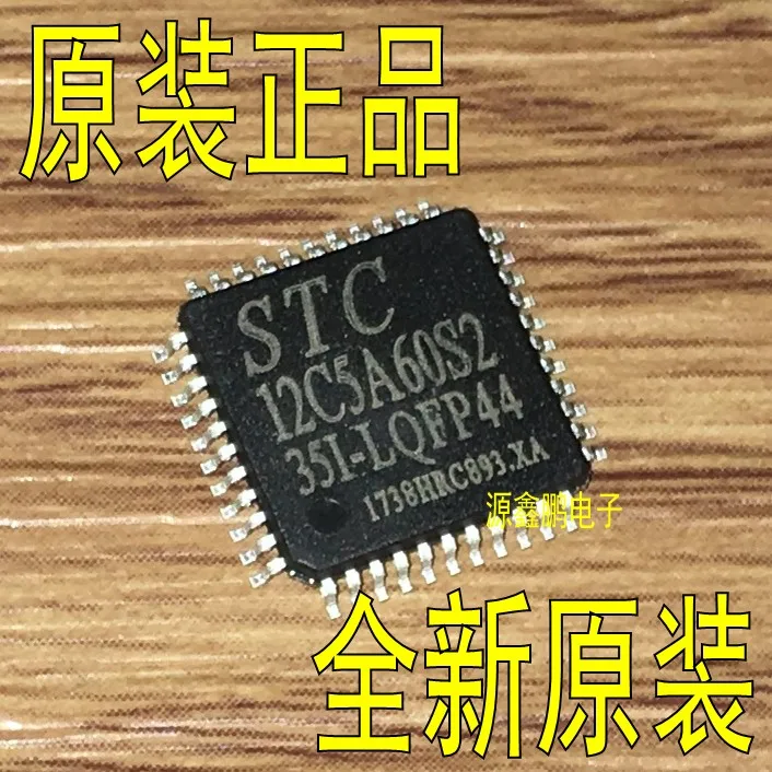 5 шт./лот STC12C5A60S2-35I-LQFP44G STC STC12C5A60S2