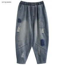 Черные женские рваные джинсы с эластичной резинкой на талии, большие размеры, осень, повседневные винтажные штаны-шаровары для бойфренда, свободные уличные джинсы для мам