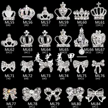 Стиль украшения для ногтей Маникюрный магазин только наклейки для ногтей Кристаллы поддельные ногти цвет белый супер блестящий материал K9