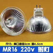 1 шт MR16 220 В прожектор 50 Вт 35 Вт 20 Вт 220 В галогенный прожектор MR16 50 Вт прожектор 220 В 35 Вт диаметр 50 мм